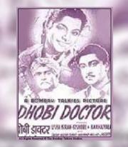 Dhobi Doctor