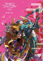 Digimon Adventure tri. - Coexistence