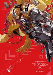 Digimon Adventure tri. - Loss