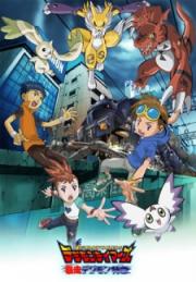 Digimon Tamers: Runaway Digimon Express