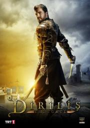 Dirilis: Ertugrul: Av, Part 2