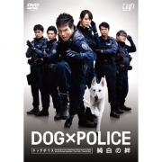 Dog × Police: The K-9 Force