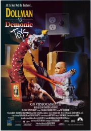 Dollman vs. Demonic Toys