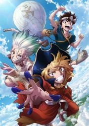 Dr. STONE Special Episode - RYUSUI