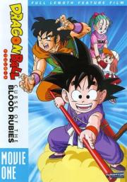 Dragon Ball: Curse of the Blood Rubies