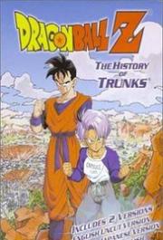 Dragon Ball Z: Resist Despair!! The Surviving Fighters - Gohan and Trunks