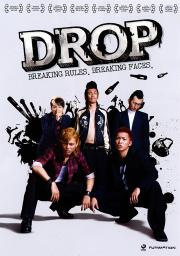 Drop