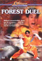 Duel at Forest