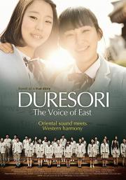 Duresori: The Voice of East