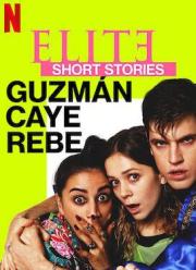 Elite Short Stories: Guzmán Caye Rebe