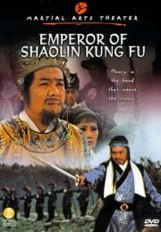 Emperor of Shaolin Kung Fu