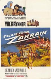 Escape from Zahrain