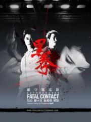 Fatal Contact