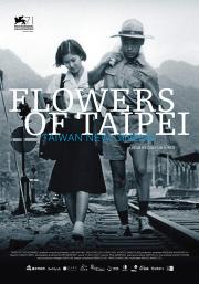 Flowers of Taipei: Taiwan New Cinema