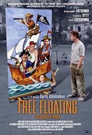 Free Floating