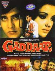 Gaddaar