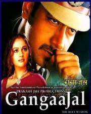 Gangaajal