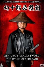 Genjuro\