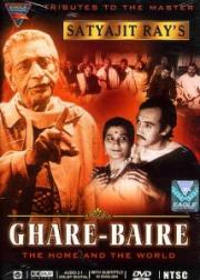 Ghare-Baire