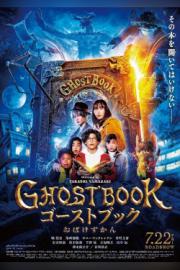 Ghostbook