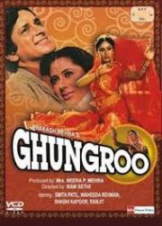 Ghungroo