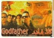 Godfather: The Legend Continues
