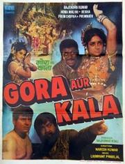 Gora Aur Kala