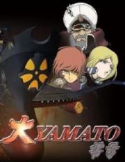 Great Yamato No. 0