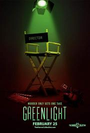 Greenlight