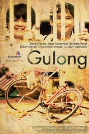 Gulong