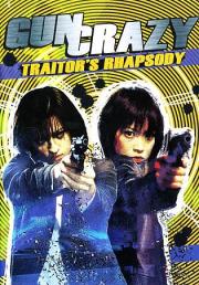 Gun Crazy 3: Traitor\