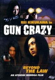 Gun Crazy: Episode 2: Beyond the Law