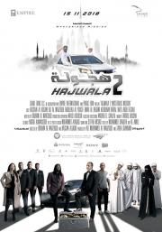 Hajwala 2