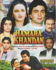 Hamara Khandaan