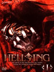 Hellsing I