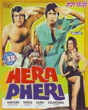 Hera Pheri