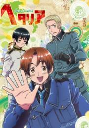 Hetalia: Axis Powers