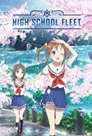 High School Fleet