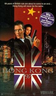 Hong Kong 97