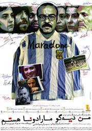 I Am Diego Maradona