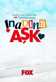 Inadina Ask