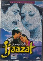 Injaazat