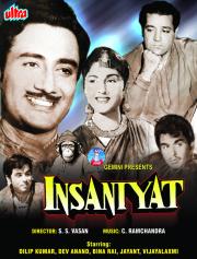 Insaniyat