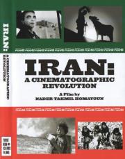 Iran: A Cinematographic Revolution