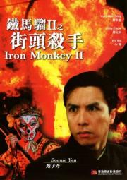 Iron Monkey 2