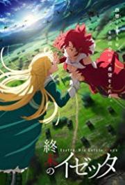 Izetta: The Last Witch