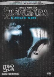 J-Horror Anthology: Legends