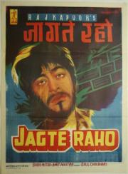 Jagte Raho