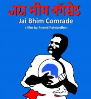 Jai Bhim Comrade