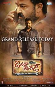 Janatha Garage